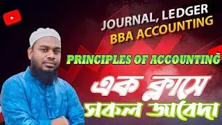 Principles of Accounting Chapter 3.1 Journal, Leadger, Trail Balance,  Class 1