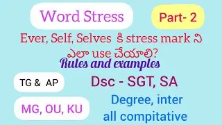 Word stress part -2 #english #grammar