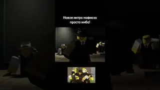 Новое интро мафиозо! #roblox #forsaken #forsakenroblox #edit #meme