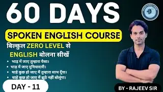Master in English spoken Using 