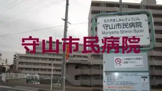 シャングリ・ラEDで名古屋市営バス守山11･守山巡回系統の停留所名歌う