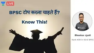 Interview with 63rd BPSC Topper | How to be the best | BPSC Preparation 2020