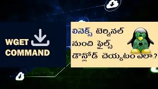 Wget, Terminal Downloader | Linux Essentials | Telugu