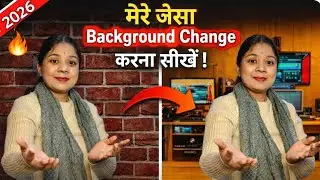मेरे  जैसा background change | करना सीखों | 1 click में without green screen 💥😍😱jay shree shyam 🙏