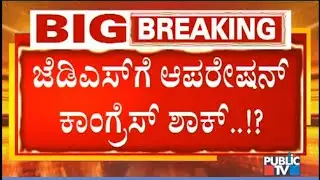 Gubbi JDS MLA SR Srinivas Likely To Join Congress