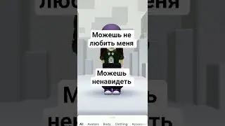 Пардон за рус мову зараз на укр викладу #рек #рекомендации #врек #гача #roblox #нетхейту