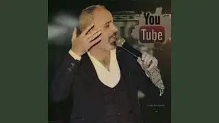 جافيتا خمالينا - çavê te xomalîna | ريزان بكر