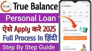 True Balance Se Personal Loan Kaise Le | True Balance Se Loan Kaise Milta Hai | True Balance Loan ✅😲