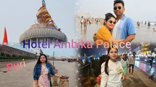 Hotel Ambika Palace ।। Puri sec beach Near Swargadwar🙏⭕❗⭕