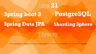 SpringBoot3+ShardingSphere+PostgreSql+Flyway