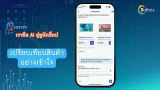Softfy AI  Shopping Buddy Mobile App Edition