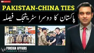 Pakistan's big strategic move | No compromise on China