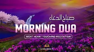 Morning Dua in Most Beautiful voice | for Rizq, Job, Business & Financial Problems