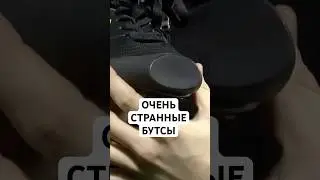 ОЧЕНЬ СТРАННЫЕ ФУТБОЛЬНЫЕ БУТСЫ // БУТСЫ ДЛЯ ПЫРА, С ДЫРКОЙ, С ПРИСОСКАМИ И ДРУГИЕ ИЗОБРЕТЕНИЯ