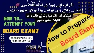 How to attempt board exam #guide #boardexam #matric #inter