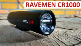 Велофара Ravemen CR1000