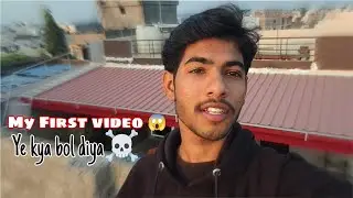 My First Video 😱 | create with Shiva  #Vlogging #DailyVlog #NewYouTuber #VlogLife #Subscribe