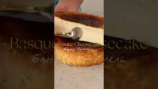 Basque Caramel Cheesecake with Banana