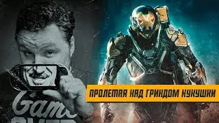 ANTHEM 🎮 Первый день на PS4 PRO
