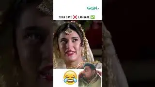 Pakistani drama best scene #funny #pakistanidrama #comedy #drama #entertainment