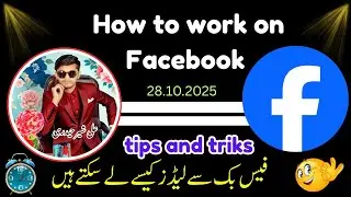 How to get leads from Facebook|| Facebook Marketing #alisher #networkmarketing