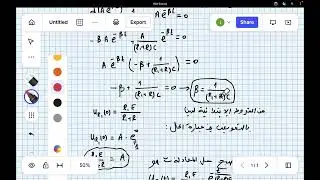 التمرين01 RC