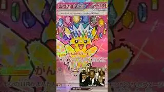 Распаковка бустер-бокса Mega Dream Ex | Бокс 2 | Бустер-пак 5/10 #pokemon #pokemoncards #pokemontcg