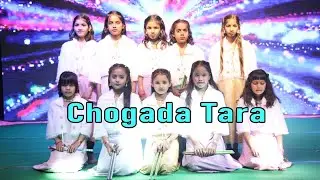 Chogada Tara Dance | Cute Little Girls Gujarati Performance | Trinathotsav 2026 | Garden of Hearts
