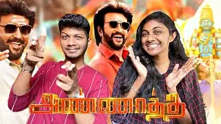 Annaatthe Annaatthe Reaction - Lyrical Video | ANNAATTHE | Rajinikanth|SPB|Siva|D Imman