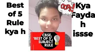 Best of 5 Rule Se Fayda hi Fayda 🥰🥰