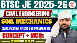 BTSC JE Civil Classes | BTSC JE Class | BTSC JE Civil | BTSC JE Class 2025 | BTSC JE Civil 2025