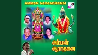 Manicka Mookkutthi