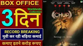 Chup movie box office collection, Chup box office collection, Sunny Deol, Dulquer salman,