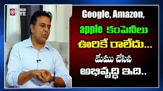 Minister KTR Interview With Anchor Suma || Hyderabad Development || GHMC elections 2020 || Third Eye