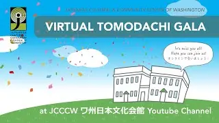 2020 Virtual Tomodachi Gala