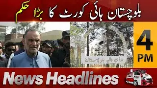 Express News Headlines 4 PM - Balochistan High Court Big Order | Azam Swati | Express News