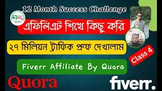 How To Do Fiverr Affiliate Marketing With Quora Effective Method Bangla 2025