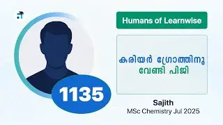1135 I Sajith I Humans of Learnwise I MSc Chemistry I Kerala's No.1 IGNOU Coaching Platform #ignou