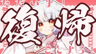 【雑談枠/talking】あけましておめでとうございます(遅い)【Vtuber＃友利まつり。】 #Vtuber #jpVtuber　#雑談　#中低音