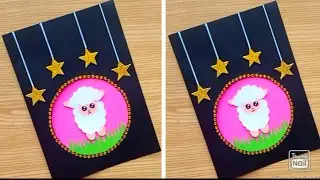 Eid Al Adha Special Greeting Card | Eid Mubarak Card Making | How to make Eid Card