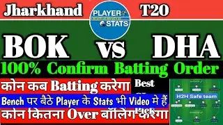 BOK vs DHA Dream11 Prediction | BOK vs DHA Dream11 | BOK vs DHA Player Stats | bok vs dha | T20