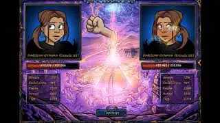 THE END OF THE DUNGEONS  