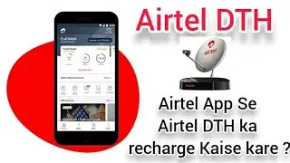 Airtel App Se Recharge kaise kare ll Self Help ll #selfhelp ll Airtel DTH ll #airteldth #recharge
