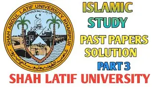 Islamic Study//Past Papers solutions//entry test//Shah Abdul Latif University
