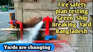 Fire safety plan Testing in Green Ship breaking yard Bangladesh. ফায়ার সেফটি প্লান টেস্টিং।