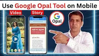 How to Use Google Opal Tool on Mobile in Hindi | ai video kaise banaye 2026