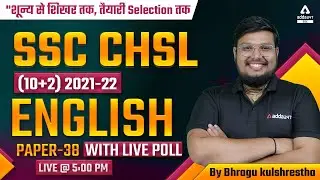 SSC CHSL 2022 | SSC CHSL English Classes 2022 by Bhragu Kulshrestha | Paper #38