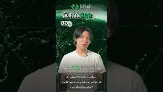 มาทำความรู้จัก XRPเหรียญที่รวดเร็วกว่า Bitcoin แต่ใช้พลังงานไฟฟ้าน้อยกว่าหลายเท่า ⚡⚡⚡