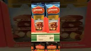 Цены на шоколад и конфеты  -25 Мытищи #shorts Chocolate and candy prices 巧克力和糖果價格 मिठाइयों के दाम