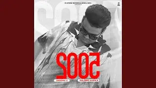 Same Hood